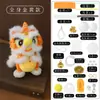 Linterna de León de Peluche Kit de Materiales DIY Hecho a Mano Colgante de Linterna Portátil para Niños Regalo de Festival de Mediados de Otoño Linterna Pequeña para Exhibición en Puesto