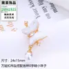 Colgante de Calabaza Mariposa con Incrustaciones de Nácar Blanco Natural sobre Cobre Chapado en Oro con Cierre Universal, Diseño de Nicho, Collar de Lujo Ligero