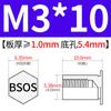 Yishenglong Pernos Remachables para Agujero Ciego de Acero Inoxidable Tuercas Remachables Placa de Presión Hexagonal Rosca Bsos-M3M4