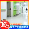Piso Homogéneo de PVC con Núcleo 2.0 mm de Espesor, Resistente al Desgaste, Resistente al Fuego, Fácil de Limpiar, Rollo de Piso de Plástico para Hospitales, Escuelas y Fábricas