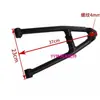 Amortiguador a Prueba de Golpes para ATV Coche de Playa Big Bull Brazo Oscilante Superior e Inferior Go-Kart de Cuatro Ruedas Brazo de Suspensión Delantero Izquierdo y Derecho con Cabeza de Bola