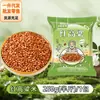 Sorgo Vermelho com Casca para Pássaros, Papagaios, Periquitos, Agapornis, Calopsitas, Produtos Agrícolas Mistos Nutritivos, Dropshipping, Atacado, Varejo