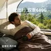 Saco de dormir leve para caminhada de verão, saco de dormir mini ao ar livre ultraleve para adulto, saco de dormir fino para cochilo no escritório