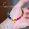 Pulsera de Turmalina Arcoíris de Lujo con Acentos Chapados en Oro, Cristal de Imitación y Fragmentos Dorados para Mujer