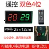Placar Digital de Bilhar, Salão de Dança, Basquete, Badminton, Tênis de Mesa, Flipper de Placar Mini Portátil, Controle Remoto