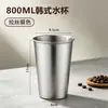 Taza de cerveza de acero inoxidable 304, vaso recto de una sola capa, apto para barbacoas, hoteles, jugos y bebidas frías, vaso de agua para exteriores, vaso de metal
