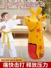 Tendencia en Tiktok 90cm Dinosaurio Relleno de Agua Hinchable Balancín Columna de Boxeo Hinchable para Niños Juguete para Aliviar el Estrés
