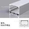Canal de Aluminio para Luz Lineal LED con Borde, Luz Lineal, Luz Lineal de Aleación de Aluminio Montada en Superficie y Empotrada, Perfil de Aluminio, Exportación