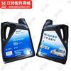 Aceite de motor especial universal Ousan 493 SAE 15W-40 4L Runhua Oil, aplicable al motor diésel Jiangling.