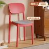 Silla de Comedor de Plástico Engrosado para Uso en Casa, Silla de Mesa de Comedor Moderna Minimalista, Taburete Comercial de Restaurante de Moda con Respaldo