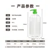 Botella de Plástico PET de 1000 ml con Cabezal de Bomba de Presión Botella para Jabón para Platos Limpiador de Frutas y Verduras Botella Vacía Botella de Empaque Vacía para Lavado y Limpieza