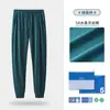 [Venta de Liquidación] Ropa Interior Térmica de Alta Calidad Otoño e Invierno para Parejas, Forrada de Felpa y Engrosada, Disponible para Envío Inmediato