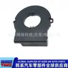 934803L002/93480-3L002/Sensor de Ángulo/Sensor de Ángulo de Dirección