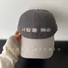 Ruiqi 2026 Outono Retrô Americano Bordado Coreano Bloco de Cores Boné de Baseball Feminino Proteção Solar ao Ar Livre Bico de Pato Masculino Tendência