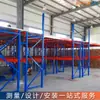Construção de Plataforma Mezanino de Serviço Pesado Armazenamento de Fábrica Oficina Armazém Segundo Andar Desmontagem Estrutura Mezanino