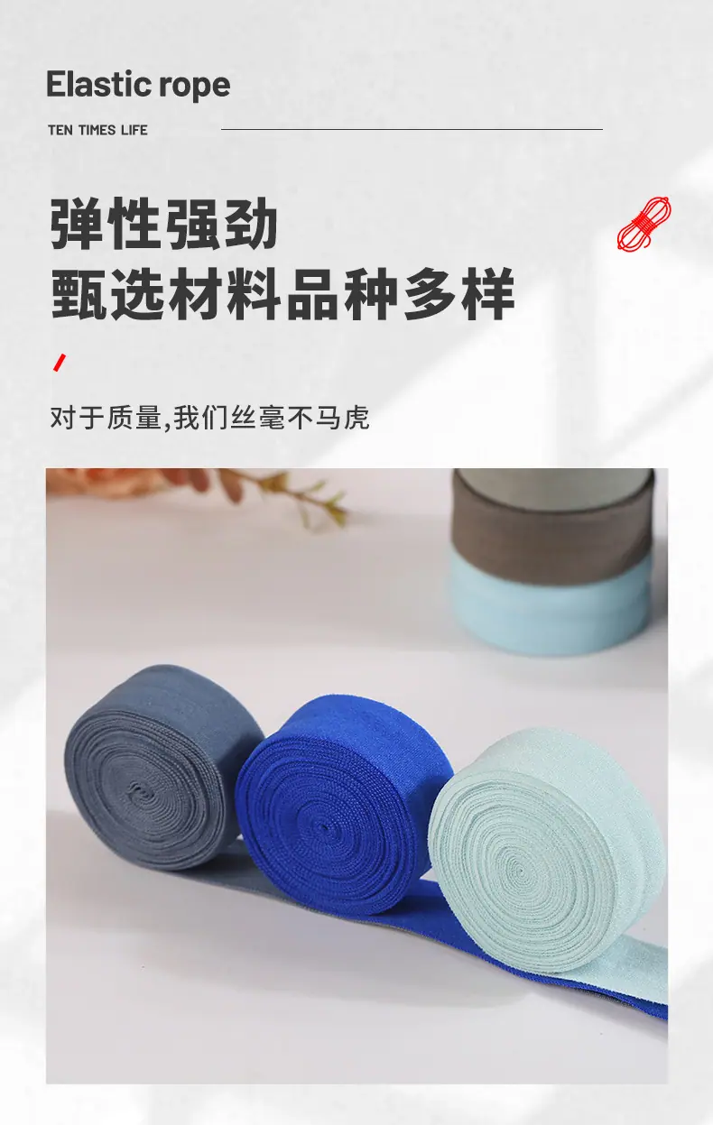 汕头市潮阳区铜盂彬盛泰织带厂-详情_01