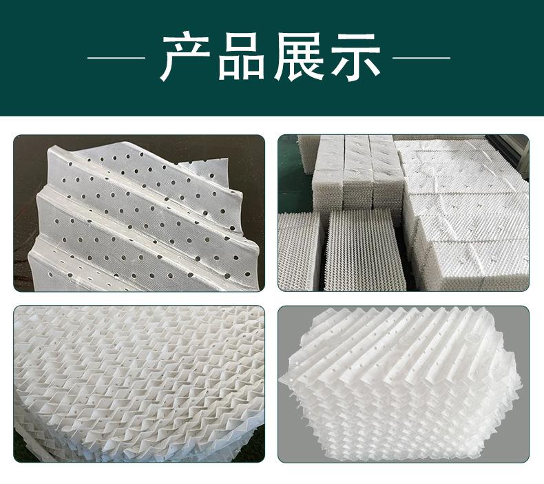 产品展示
