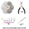 Materiales DIY Set de Siete Piezas Herramienta Punzón Herramienta de Anillo para Abrir Cuentas Accesorios Hechos a Mano Llavero Llavero Joyería