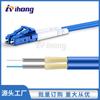 Cable de Fibra Óptica Patch Cord Blindado Suave Espiral de Acero Inoxidable Resistente a Roedores Doble Tubo Figura de Ocho Monomodo Lc Doble Núcleo Cable Óptico de Alambre de Acero