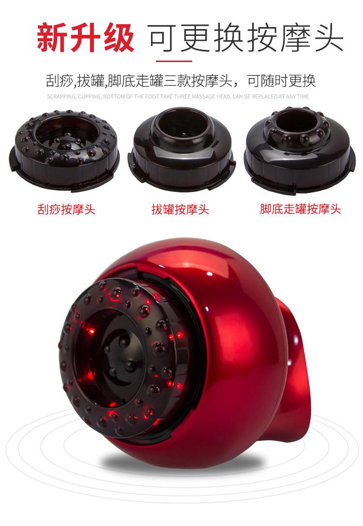 刮痧仪750-切_10