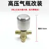 Accesorios para Pulverizador de Gasolina de Doble Cilindro Tipo 18 Accesorios para Pulverizador 139 Bomba de Pistón 140 Piezas de Consumo Botella de Aire Cámara de Aire