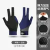 Nuevos Guantes de Pesca, Fibra Ultra, Antideslizantes, Transpirables, Absorbentes de Sudor, Resistentes al Desgaste, Delgados de Tres Dedos, Guantes Magnéticos para Billar Snooker