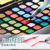 Set de caja de hierro de pigmento de acuarela sólida transfronterizo de 36 colores, pigmento sólido concentrado soluble en agua para viñeteado, 48 colores venta al por mayor de fábrica