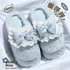 Pantuflas de Algodón Peluche con Moño a Cuadros para Mujer, Ropa de Casa Otoño/Invierno, Lindas Pantuflas de Punta Cerrada, Pantuflas Cálidas de Piel Antideslizantes para Interiores