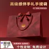 Bolsas de Regalo de Alta Gama, Bolsitas de Regalo, Cajas de Dulces, Bolsas de Papel Rojas Festivas para Boda con Asa, Hechas a Medida, En Stock