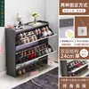 Gabinete para Zapatos Ultradelgado 17cm Económico para Entrada del Hogar Simple Moderno Gran Capacidad de Almacenamiento Lujo Ligero Tipo abatible Zapatero Pequeño