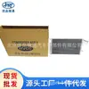 Adecuado para piezas de coche Hyundai y Kia sistema de refrigeración aire acondicionado condensador radiador 97606-AA000