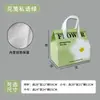 Bolsa portátil autosellante, engrosada, aislada, impermeable, autoadhesiva, bolsa de capacidad personalizable, refrigerada, con logo impreso, bolsa de aislamiento para entrega