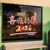 Bem-vindo ao Ano Novo 2027 Decorações de Ano Novo Adesivos para Janela Ano do Carneiro Decorações do Festival da Primavera Adesivos Eletrostáticos para Vidro Arranjo de Atmosfera para Janela