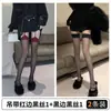 Tirantes con pespuntes rojos borde verano finos ins calcetines de longitud media para niños puro sexy negro seda anti-enganche duraderos