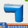 Los desviadores de aire para minería se suministran directamente de fábrica con un gran inventario disponible del fabricante.