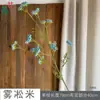 Flor Gipsofila Artificial para Casamentos, Flor Artificial de Seda de Alta Qualidade, Ornamento Decorativo para Sala de Estar, Flor Artificial