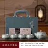 Juego de Té Portátil Ru Kiln Azul Cielo, Taza de Té Portátil para Exteriores, Tazón con Tapa de Porcelana Ru, Taza de Té Rápida, Caja de Regalo de Cerámica