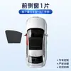 Parasol para coche de seis capas, aislamiento térmico, anti-DDoS, succión magnética, malla de cifrado, sombreado, privacidad, parasol para ventana lateral de coche, desmontable