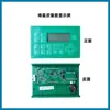 Pantalla de Máquina de Coser Plana para Computadora Monitor de Máquina de Coser Botones del Panel de Control Electrónico Qixing