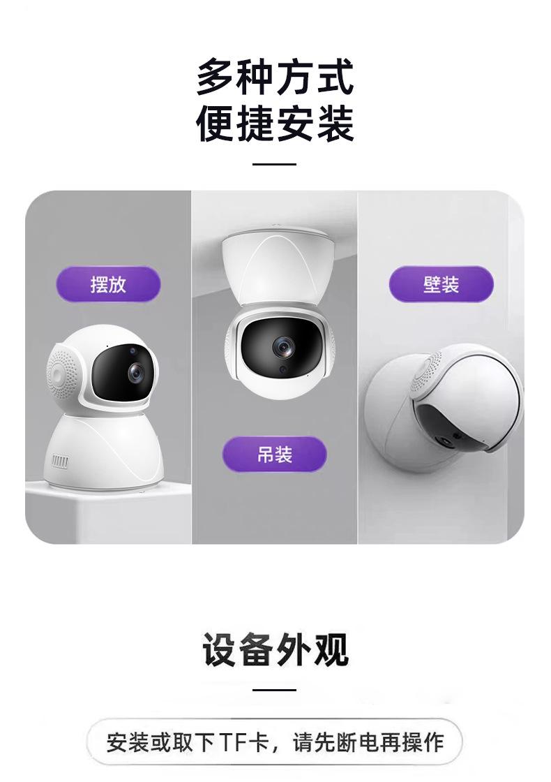 晴天详情页_11.jpg