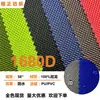 Tecido impermeável de nylon 1680D Fundo de borracha PVC/Revestido de PU Bolsa de mão Bagagem Toalha de mesa Moda Fornecimento direto da fábrica em estoque