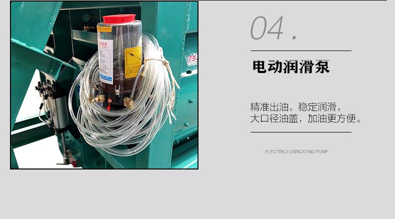 强制搅拌机_22.jpg