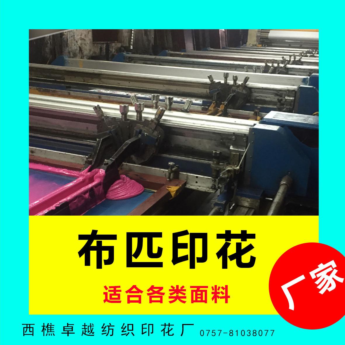 卓越44
