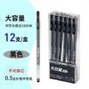 Tianzhuo Boa Caneta Grande Capacidade Confortável Caneta Gel 0.5 Tubo Agulha Cristal Preto Caneta de Assinatura Estudante Caneta D'água Suave 32110