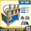 Fabricante de Foshan Máquina de Punção Hidráulica para Tubo Quadrado de Aço Inoxidável Equipamento de Máquina de Punção de Furo para Guarda-corpo Andaime Canal de Aço Perfil de Aço Estampagem