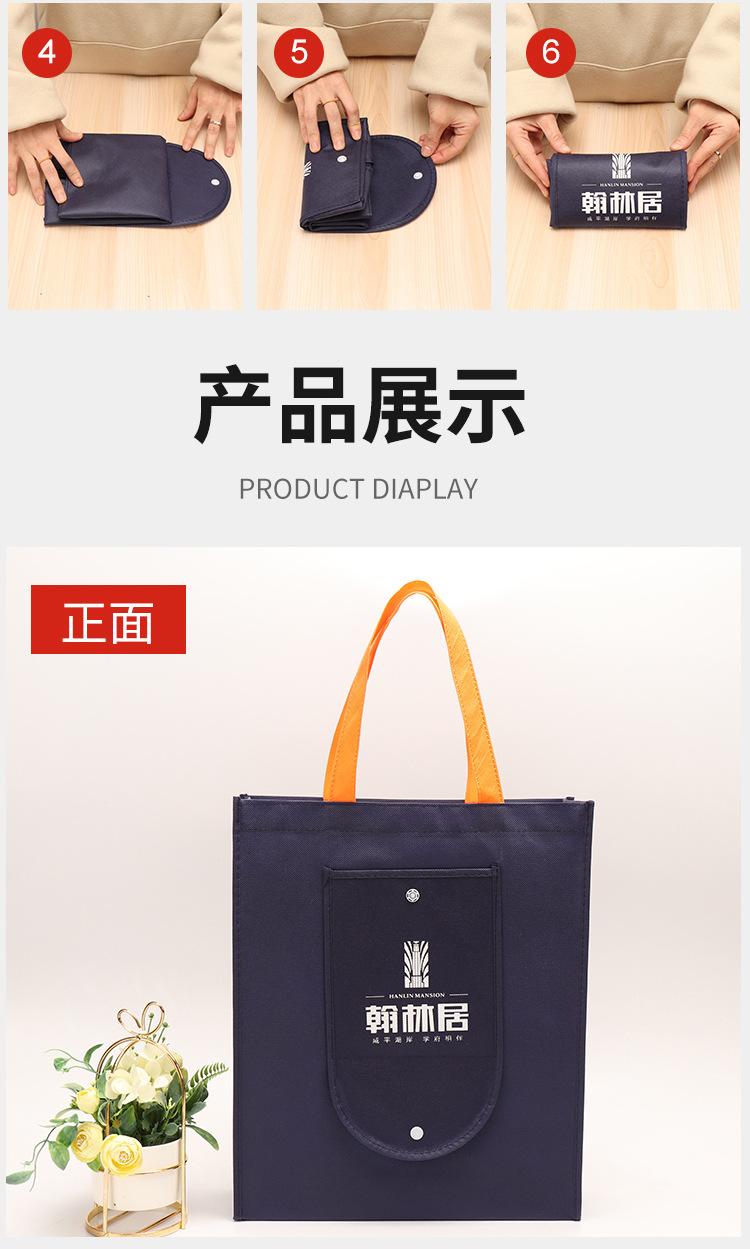 折叠无纺布袋.jpg