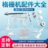 Catálogo de Piezas de Máquina de Cribado Mecánico Rotatorio Dientes de Rastrillo de Acero Inoxidable Nylon Rueda de Flor de Ciruelo Junta