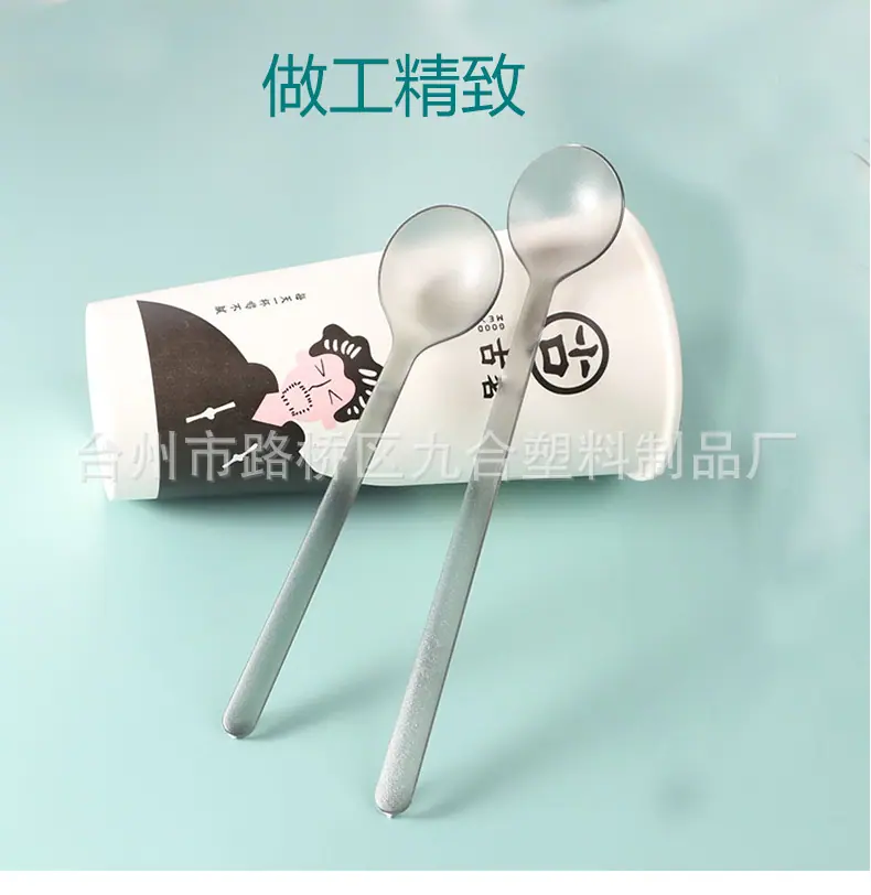 圆满勺_10.jpg