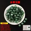 Cuentas de cristal de imitación, cuentas de vidrio, cuentas hechas a mano, materiales para pulseras y collares de bricolaje, cuentas de jade, cuentas de vidrio