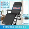 Silla reclinable plegable, Cama para siesta, Sillón reclinable de oficina, Sillón de descanso, Silla de playa, Silla multifuncional para el hogar